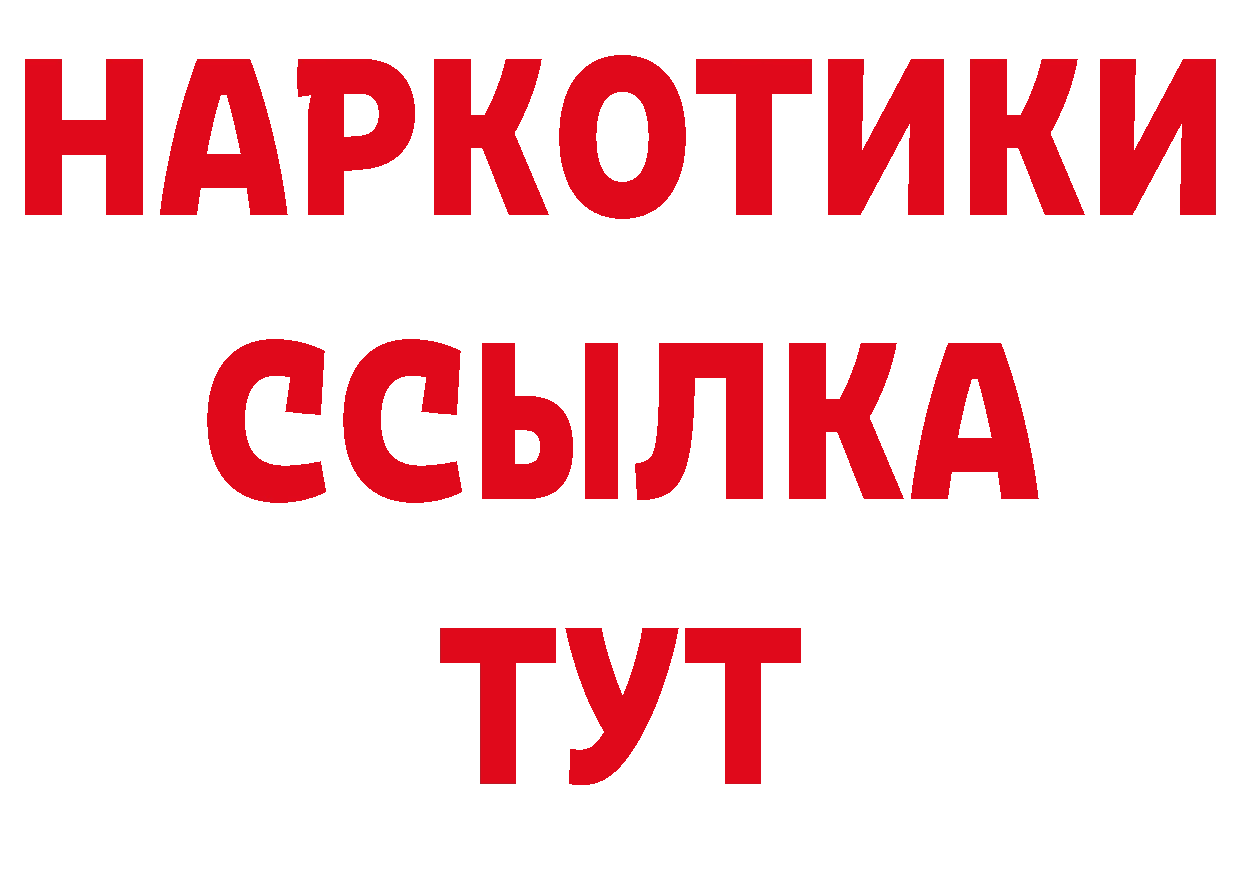 Метадон мёд как зайти сайты даркнета гидра Ярославль